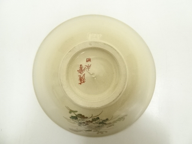 道具 ] - 道具 薩摩焼 永田窯造 色絵秋草茶碗（共箱） | ネット